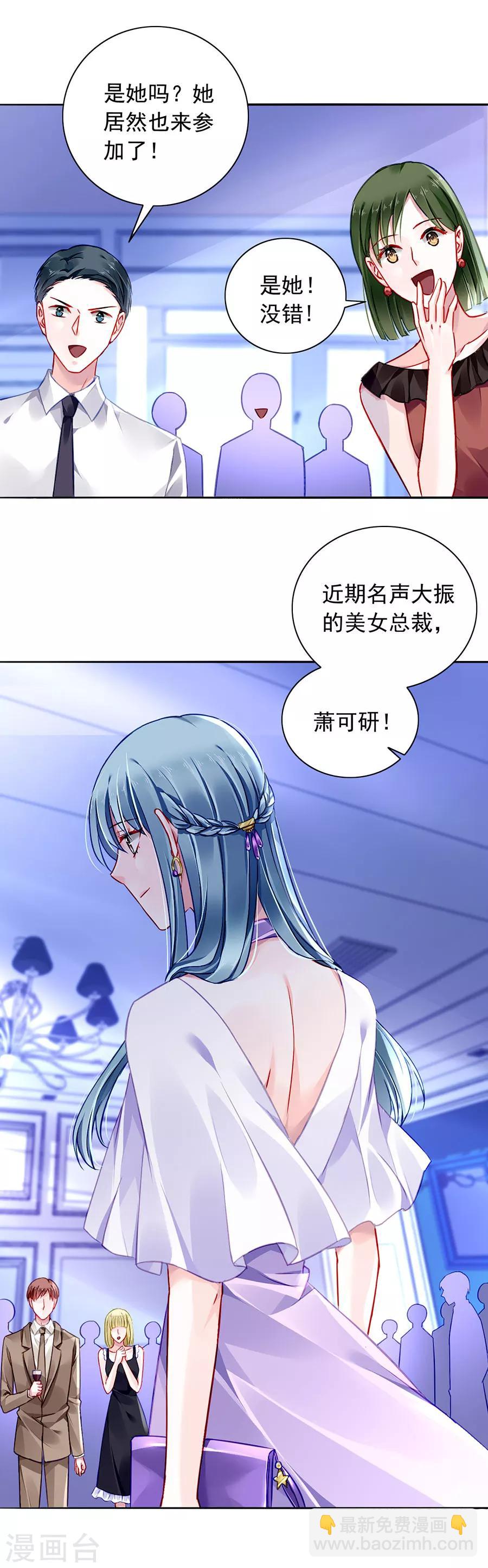 第151话 她居然也来了！-第189话