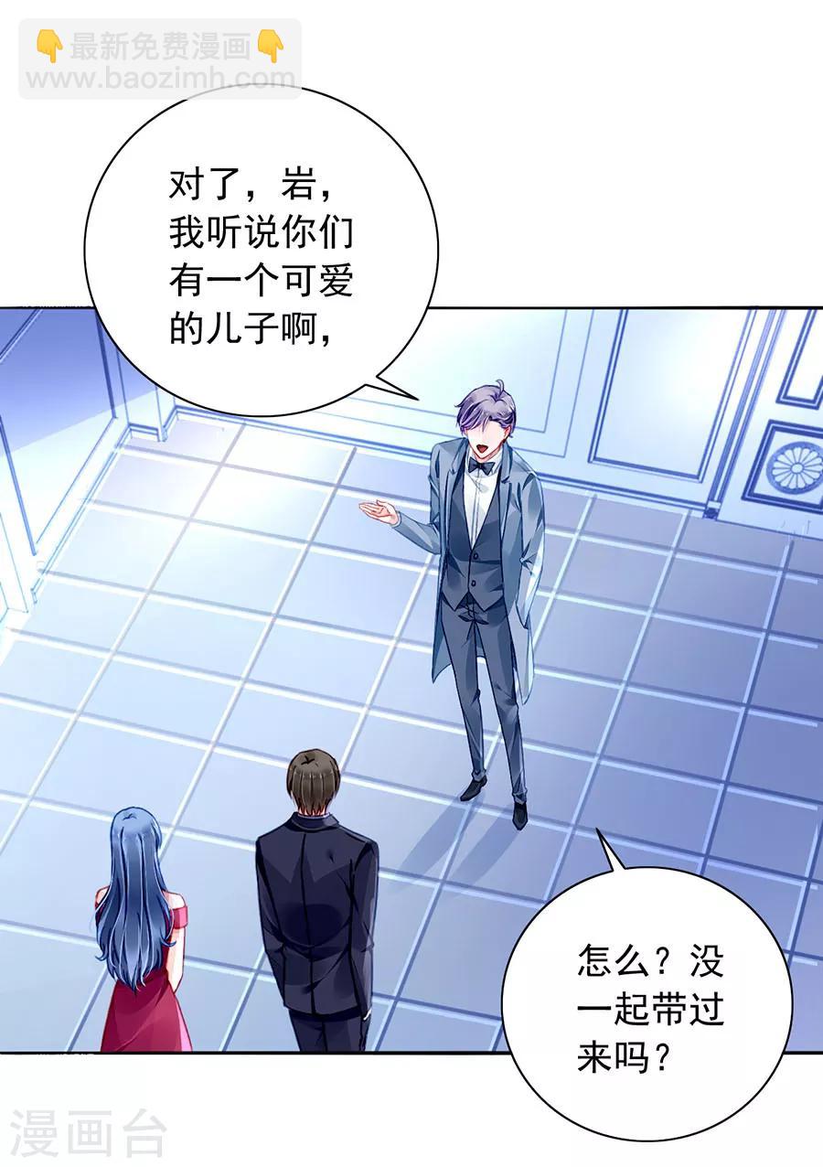 第151话 她居然也来了！-第189话