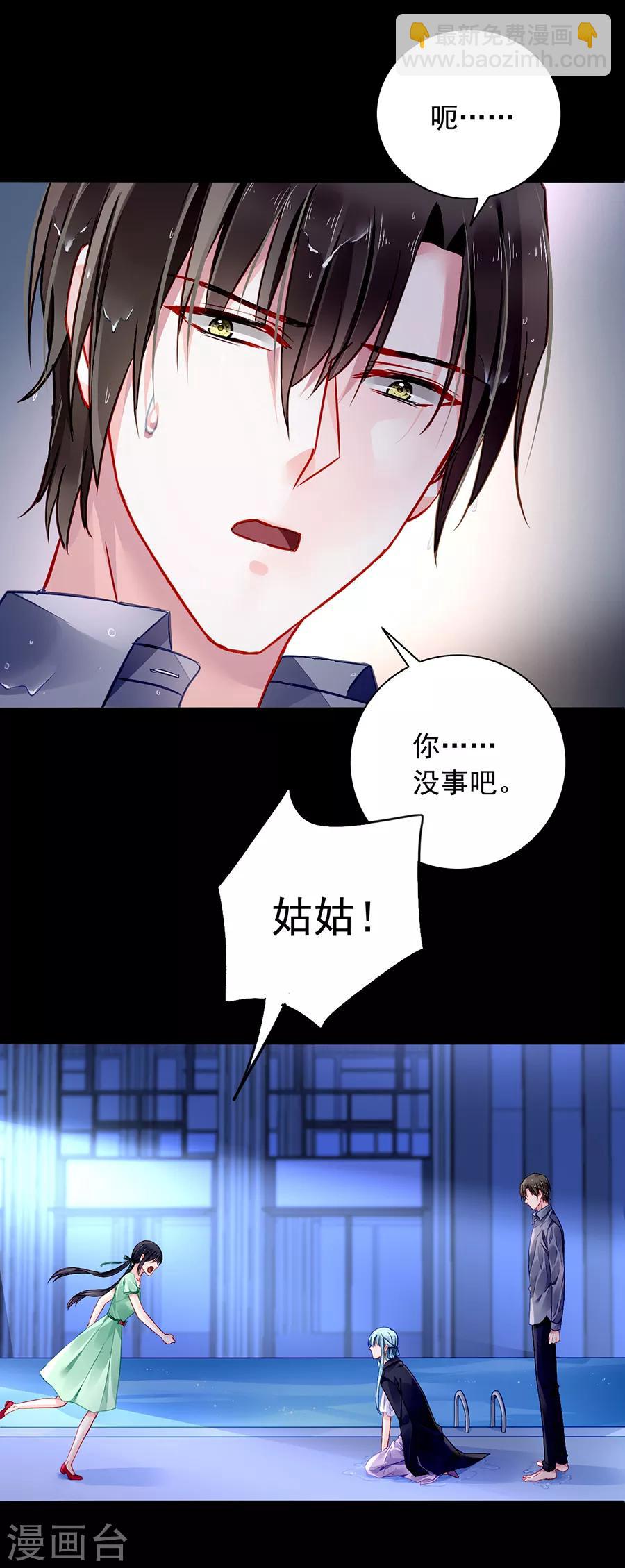第153话 最好的兄弟-第191话