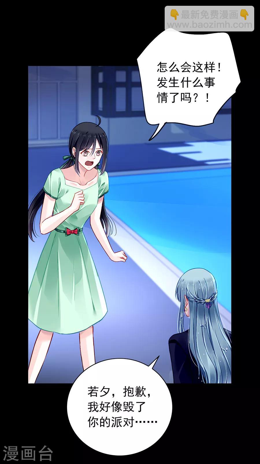 第153话 最好的兄弟-第191话
