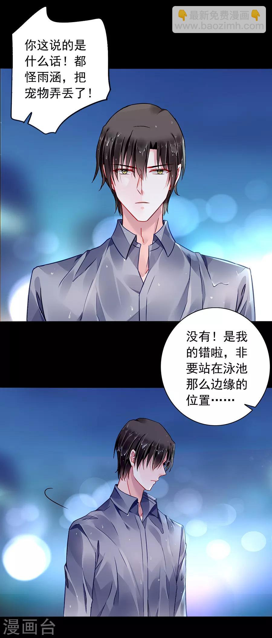 第153话 最好的兄弟-第191话