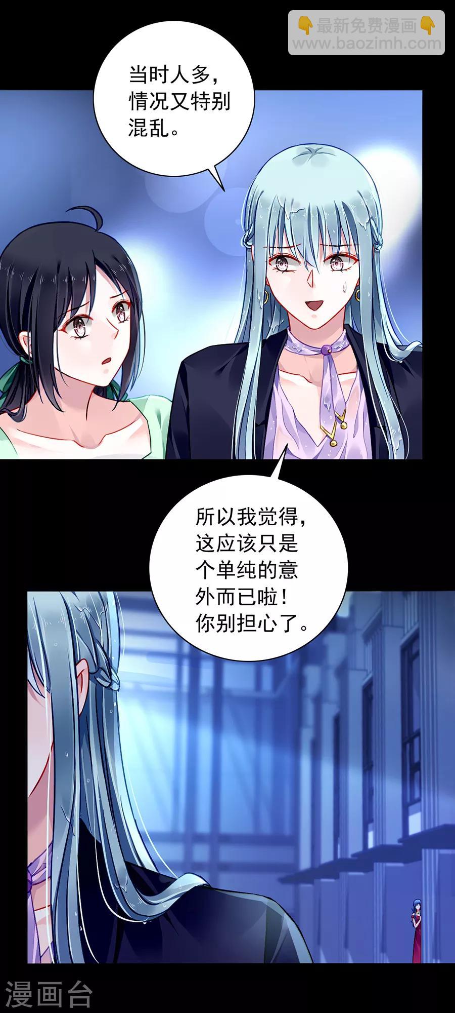 第153话 最好的兄弟-第191话