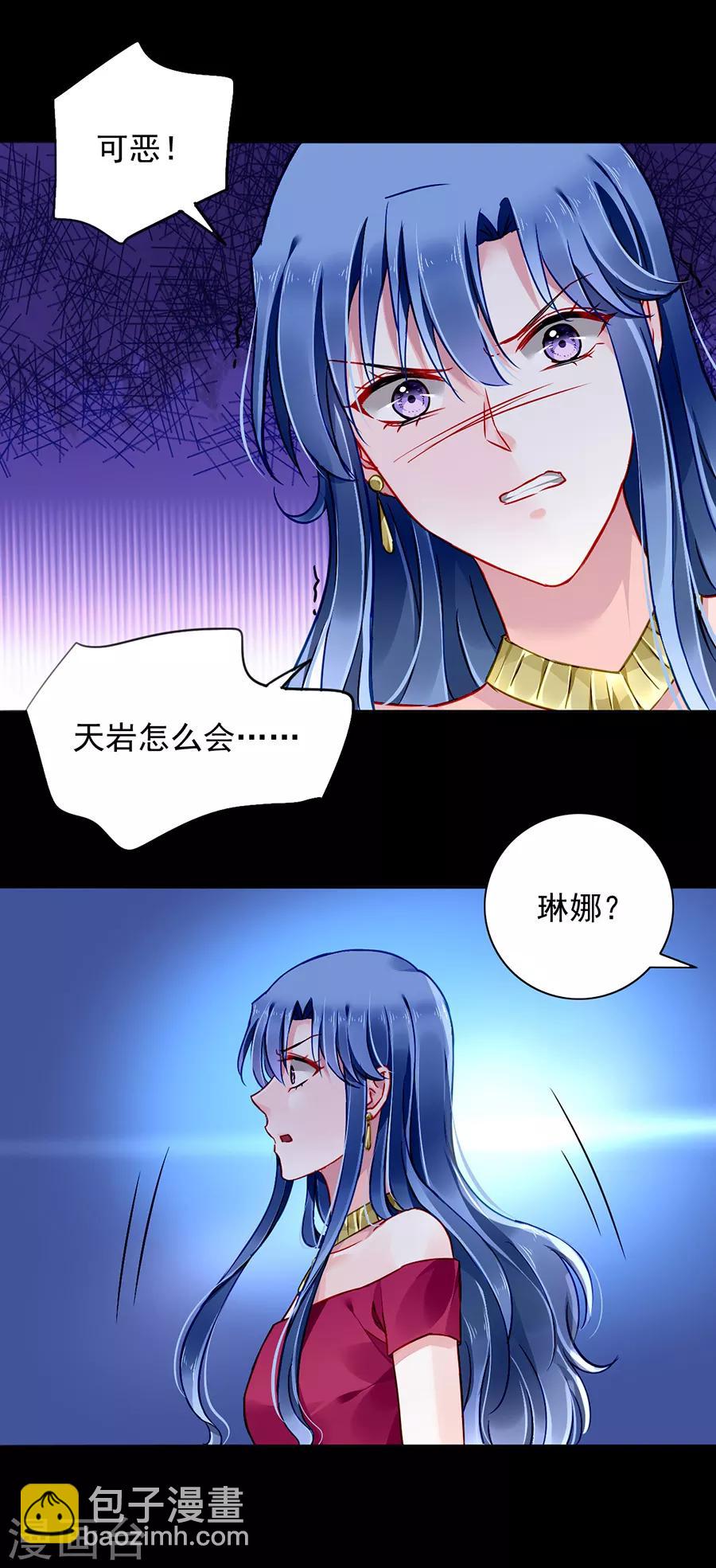 第153话 最好的兄弟-第191话