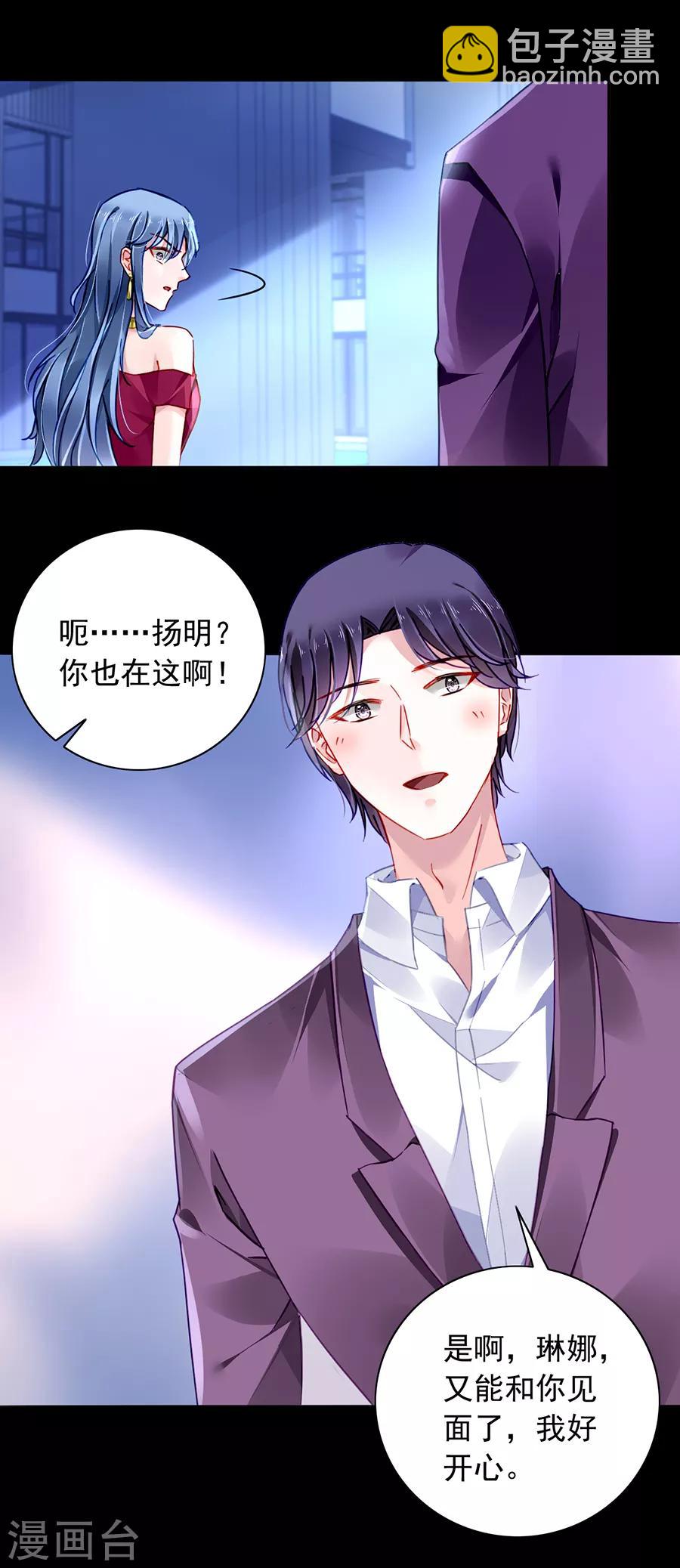 第153话 最好的兄弟-第191话