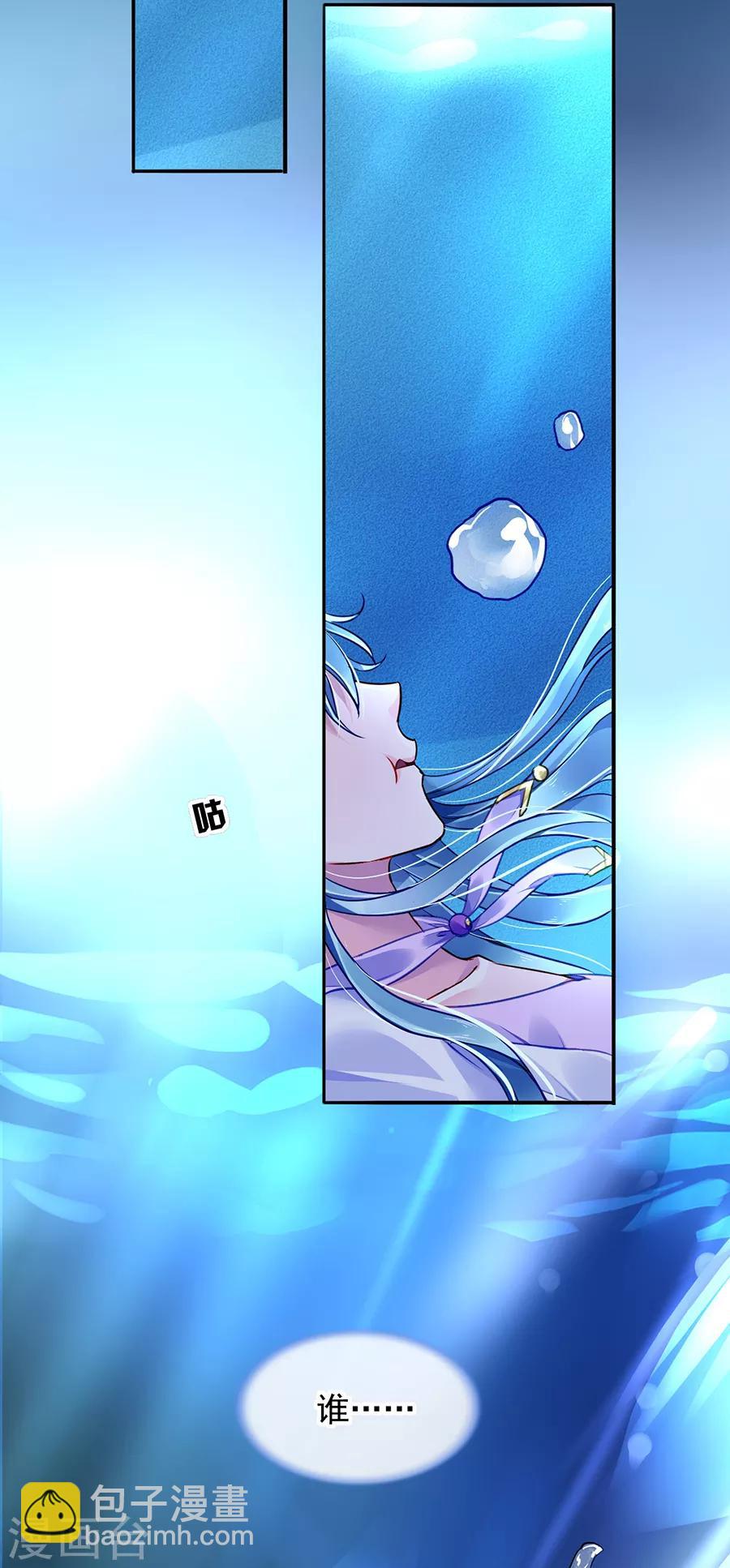 第153话 最好的兄弟-第191话