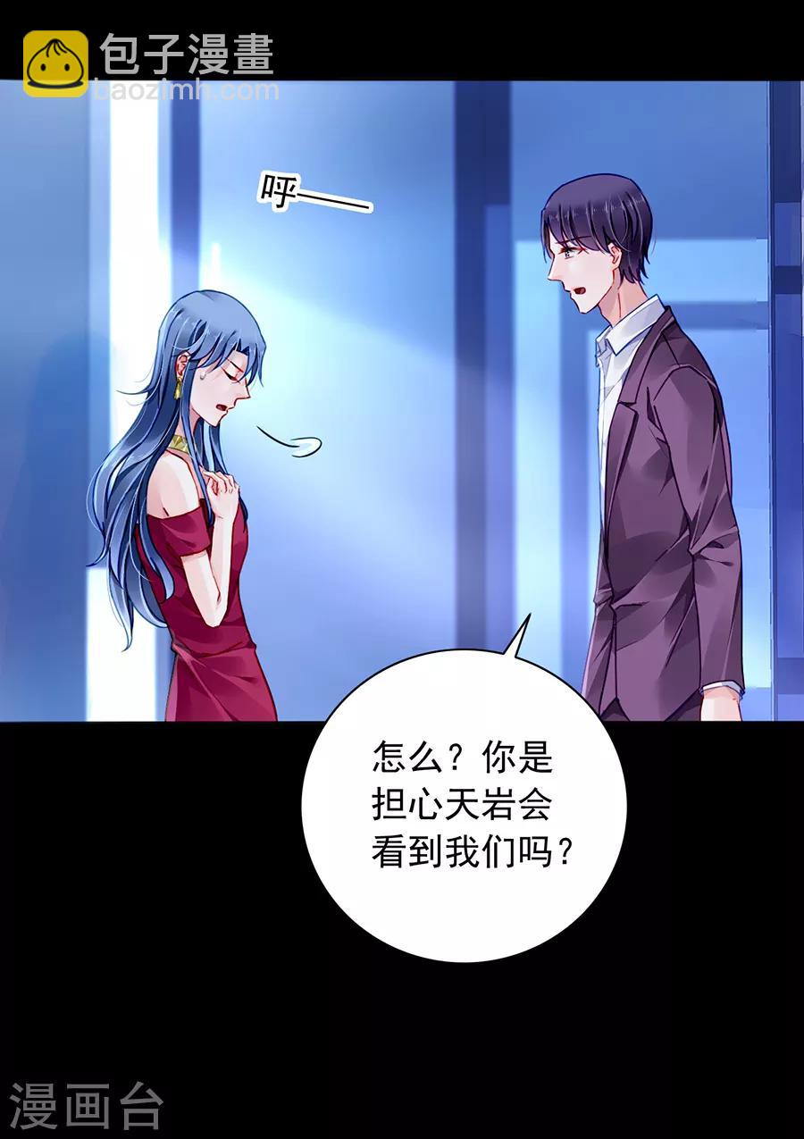 第153话 最好的兄弟-第191话
