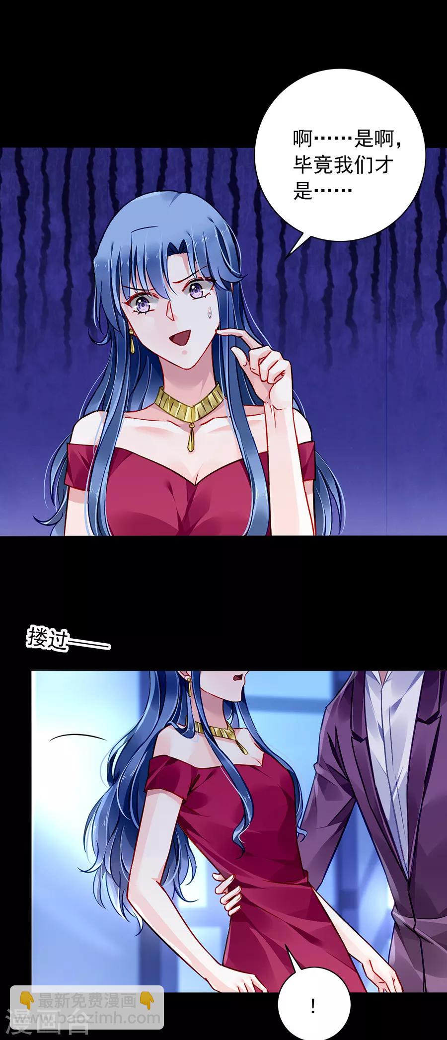 第153话 最好的兄弟-第191话