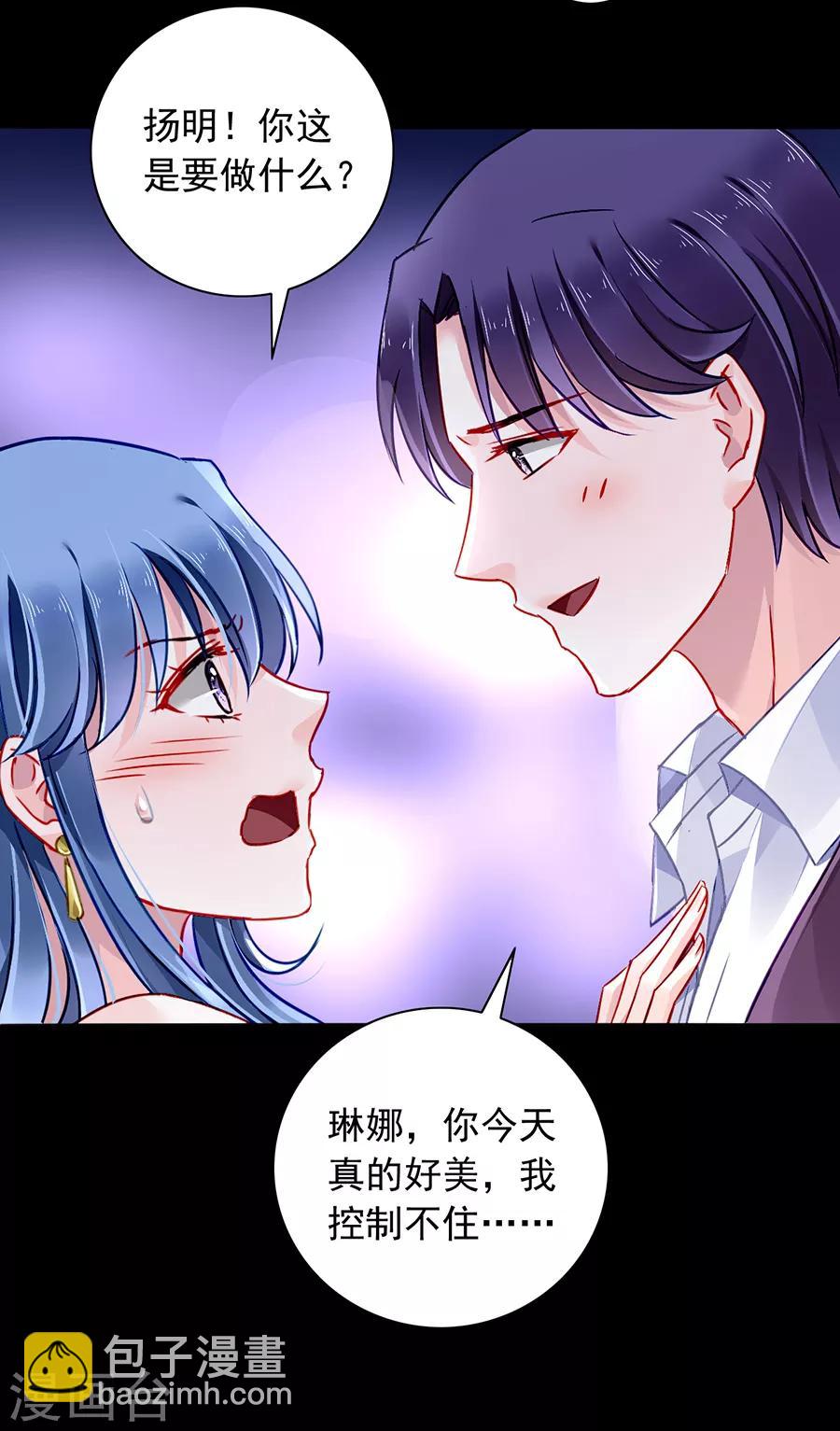 第153话 最好的兄弟-第191话