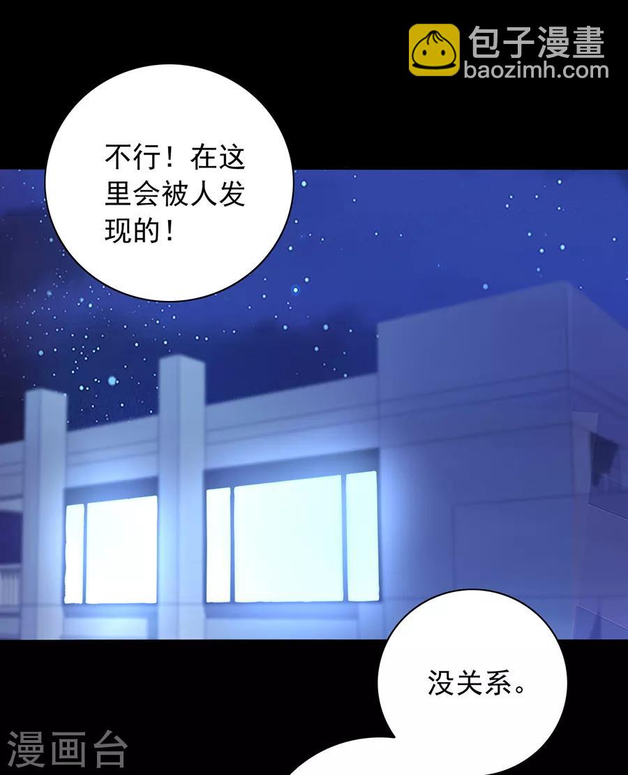 第153话 最好的兄弟-第191话