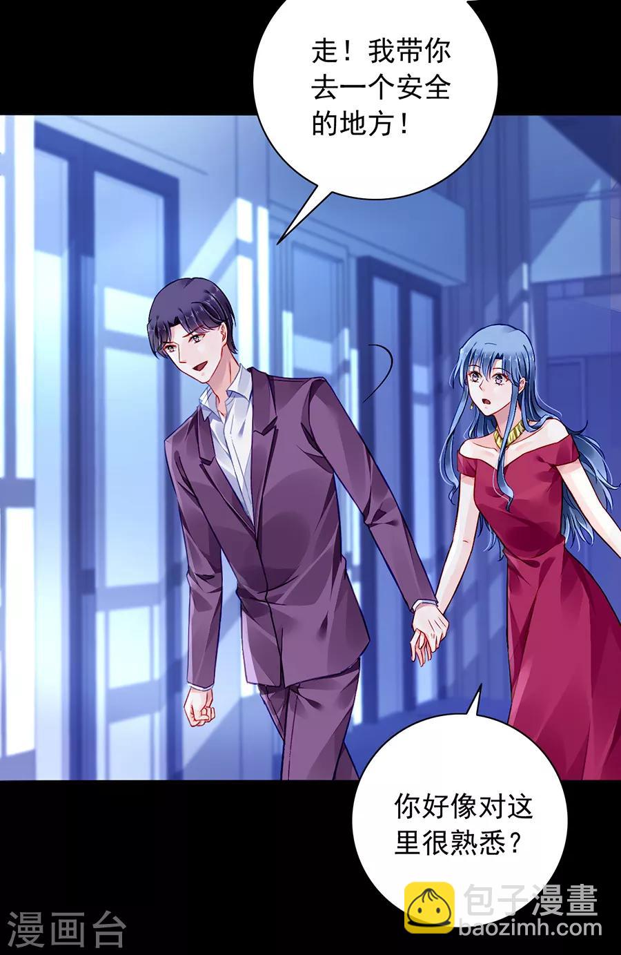 第153话 最好的兄弟-第191话