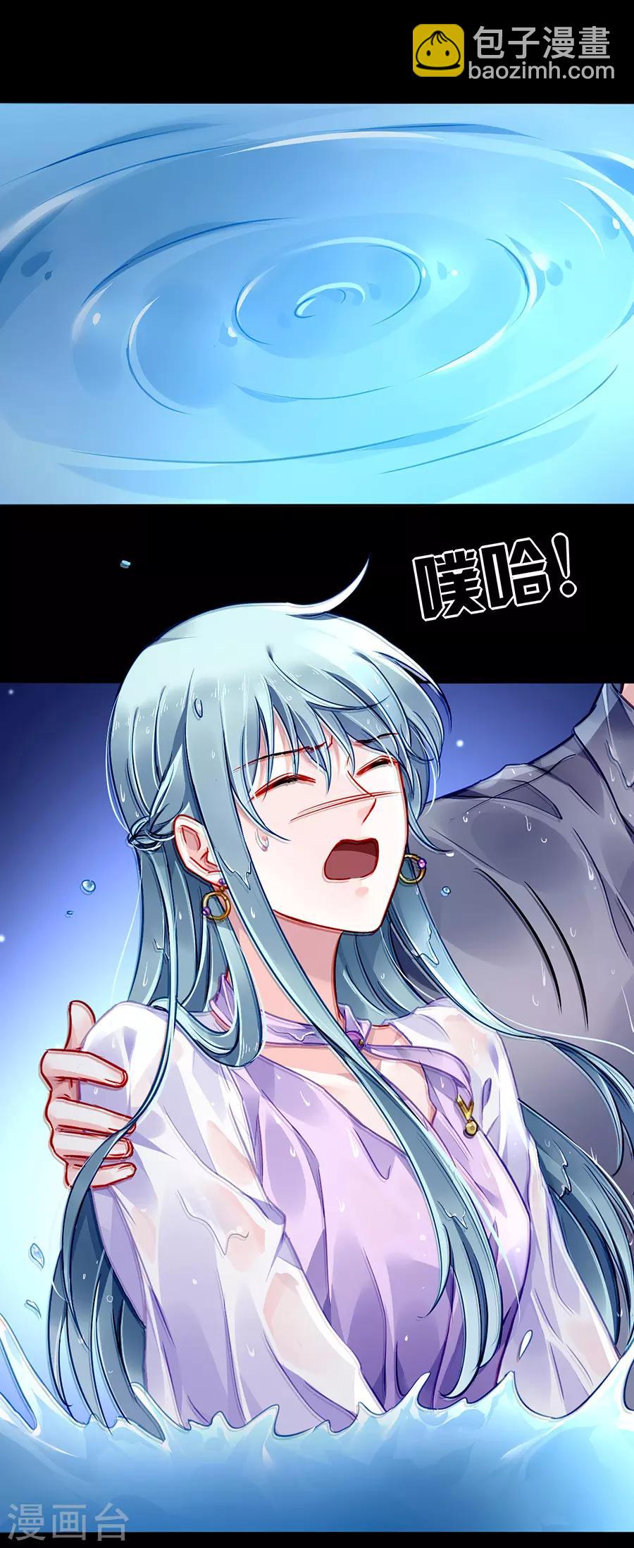 第153话 最好的兄弟-第191话