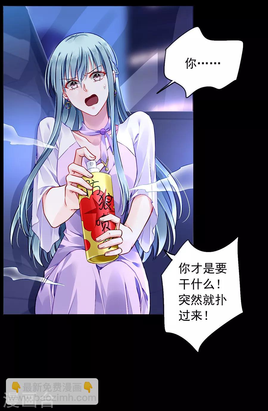 第155话 我看不见-第193话
