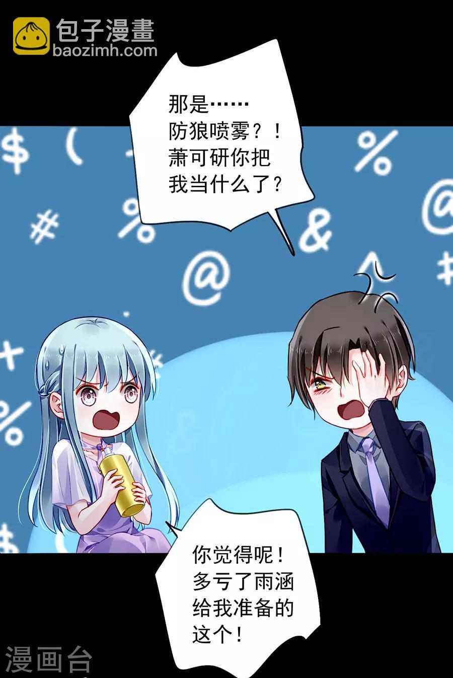 第155话 我看不见-第193话
