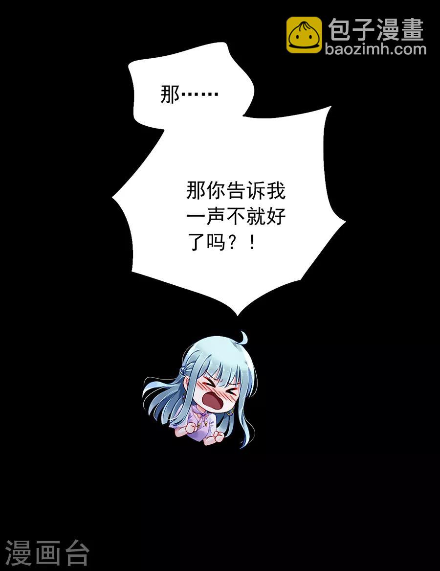 第155话 我看不见-第193话