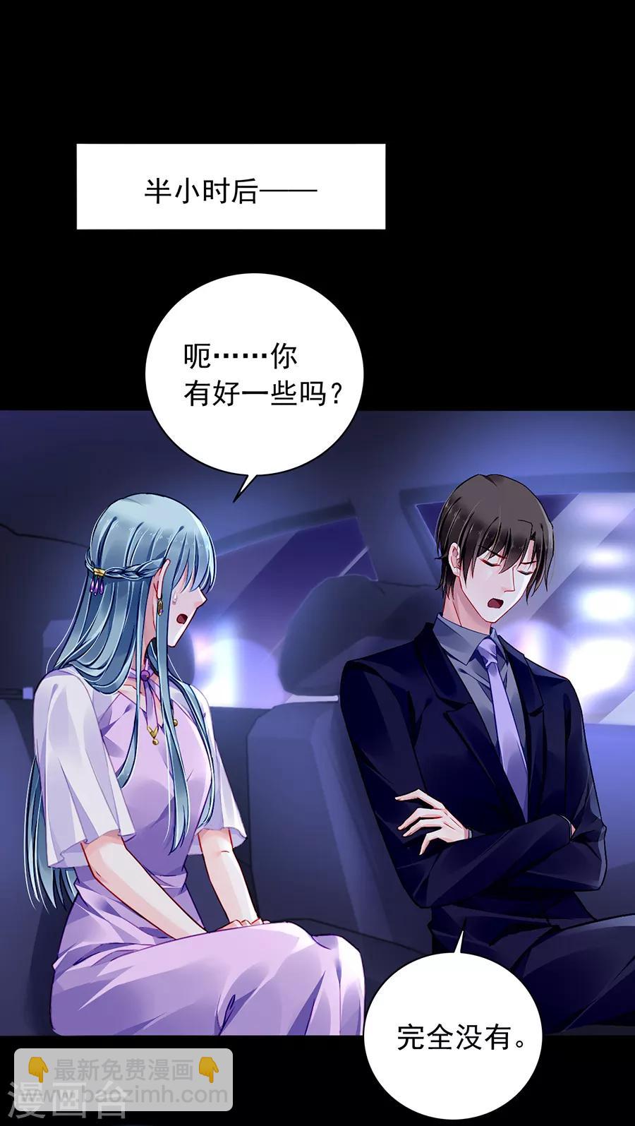 第155话 我看不见-第193话