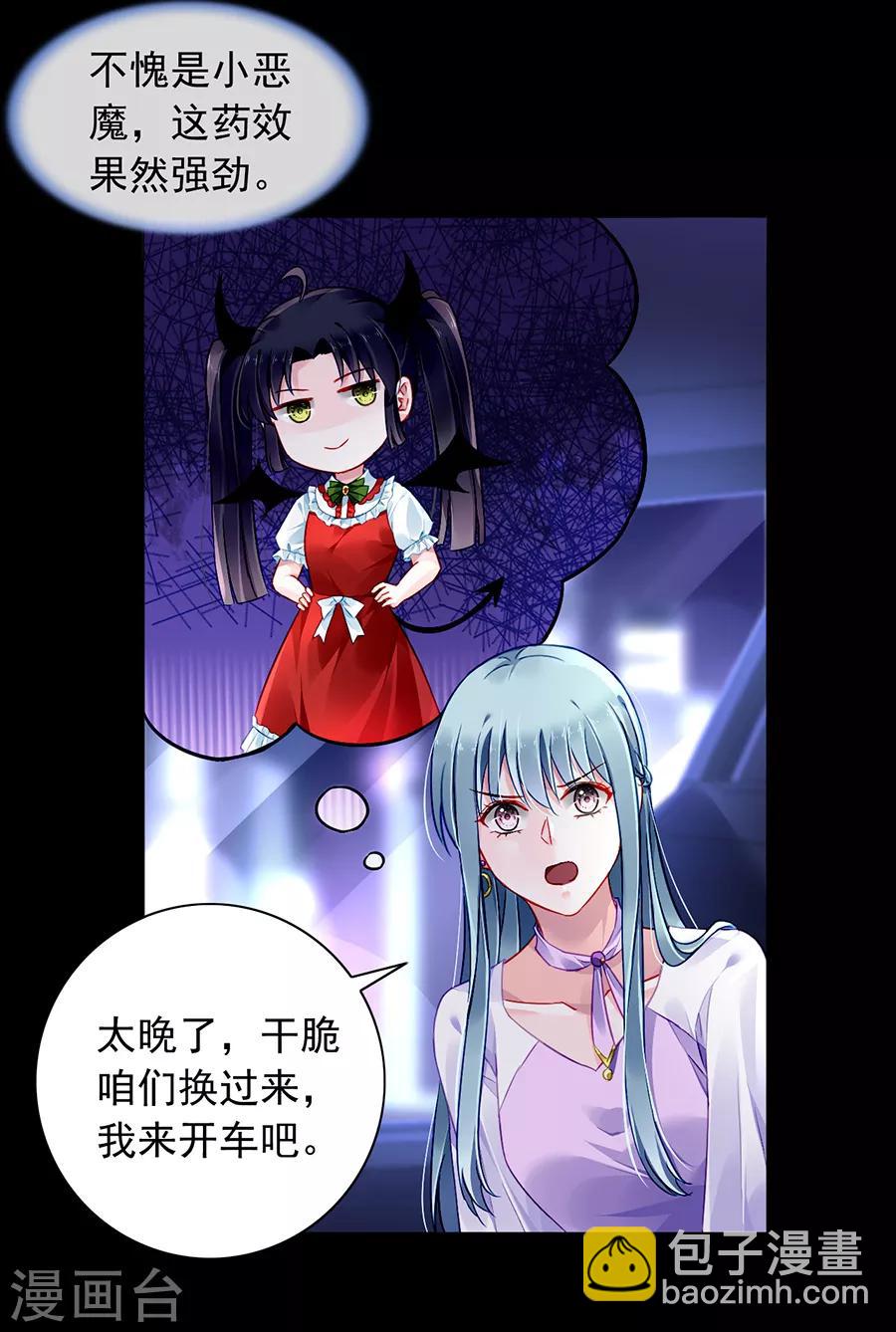 第155话 我看不见-第193话
