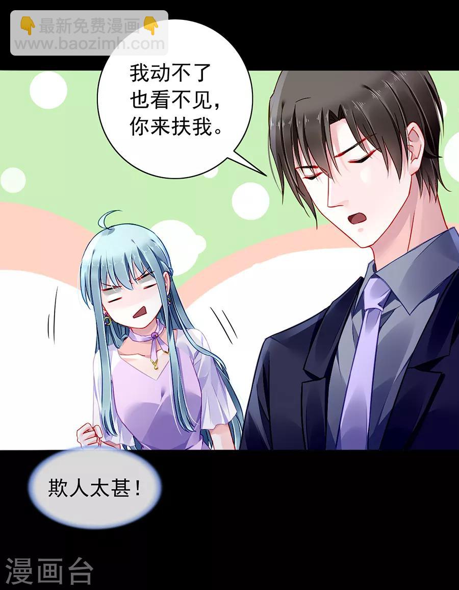 第155话 我看不见-第193话