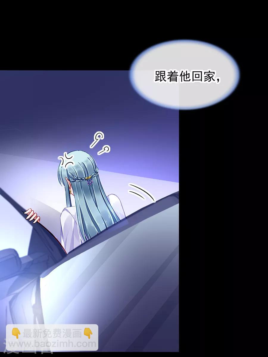第155话 我看不见-第193话