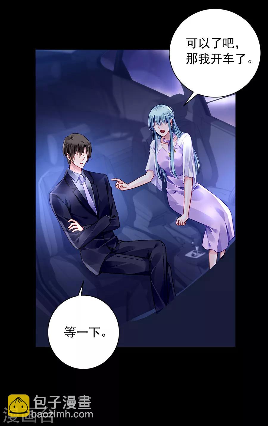 第155话 我看不见-第193话