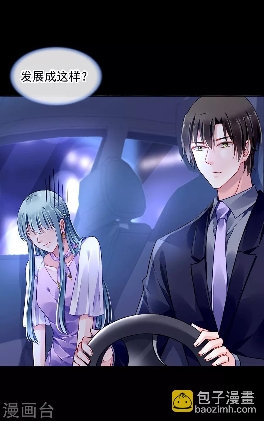 第155话 我看不见-第193话