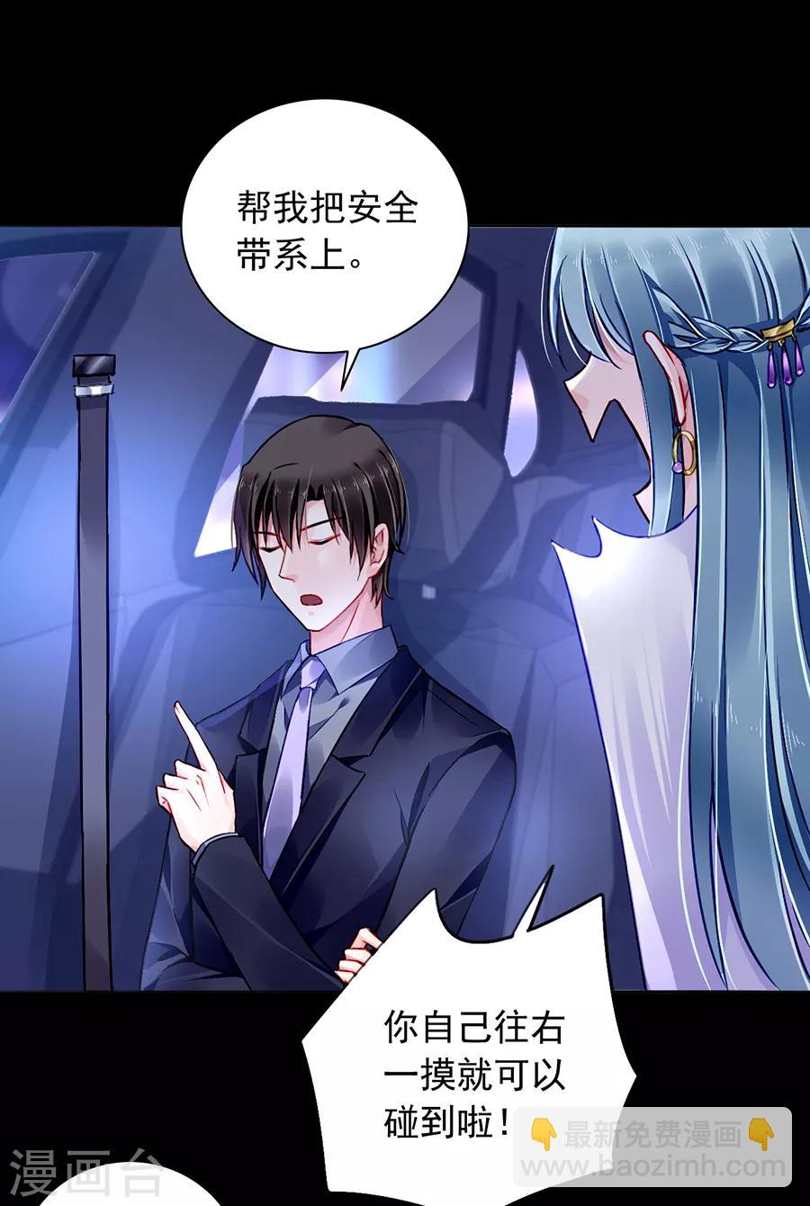 第155话 我看不见-第193话