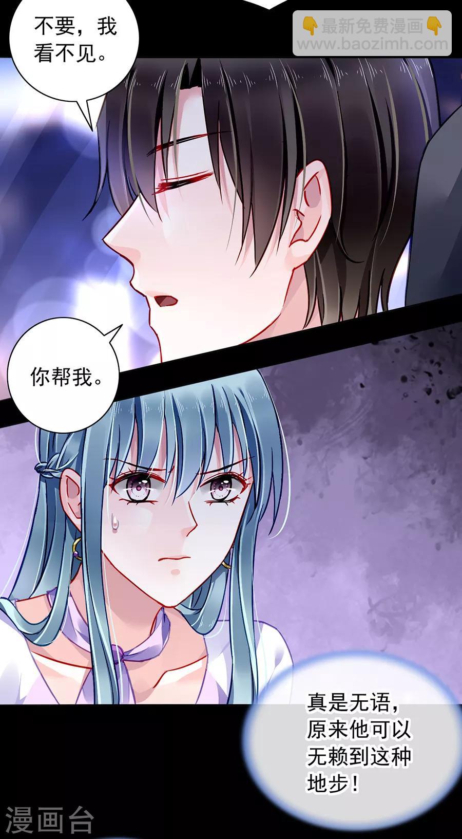 第155话 我看不见-第193话