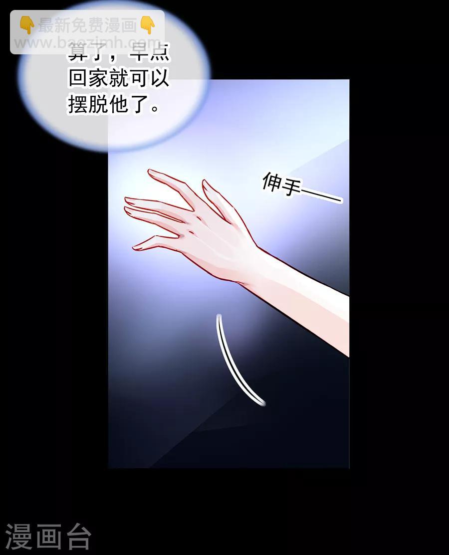 第155话 我看不见-第193话