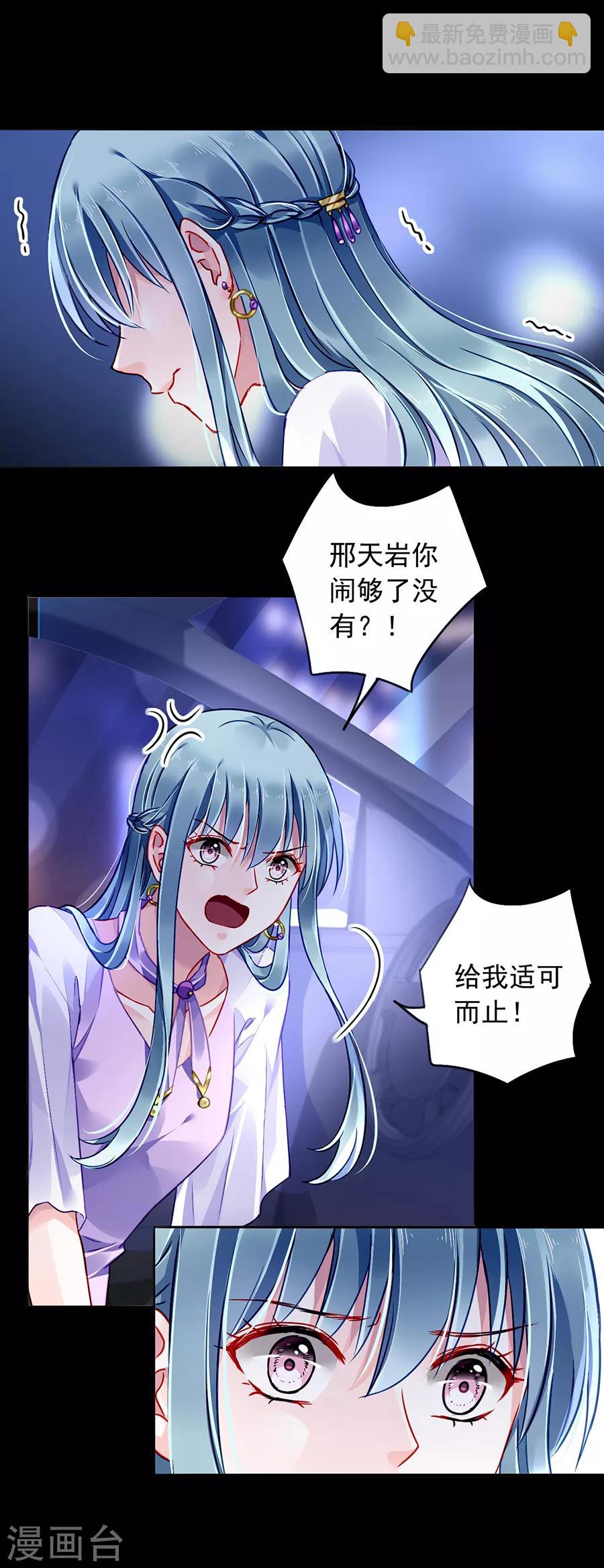 第155话 我看不见-第193话