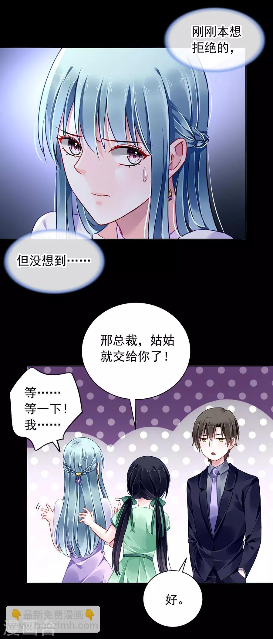 第155话 我看不见-第193话