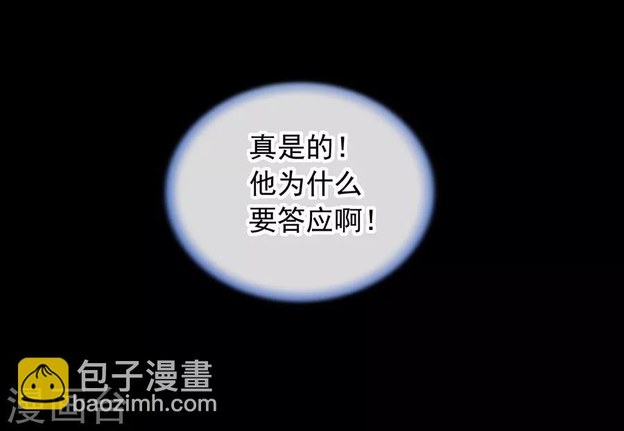 第155话 我看不见-第193话
