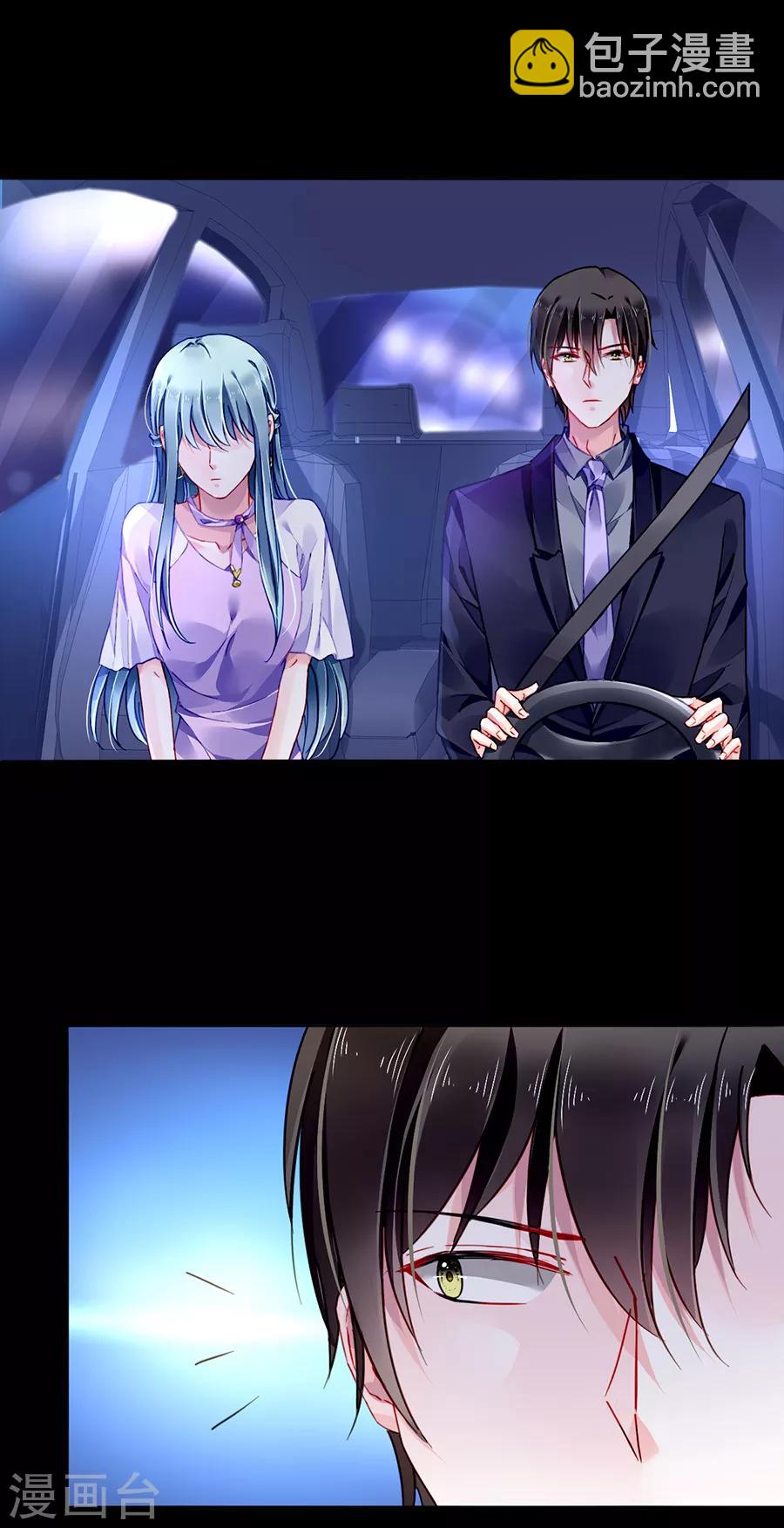 第155话 我看不见-第193话