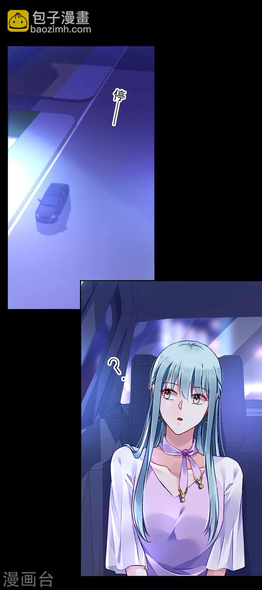 第155话 我看不见-第193话