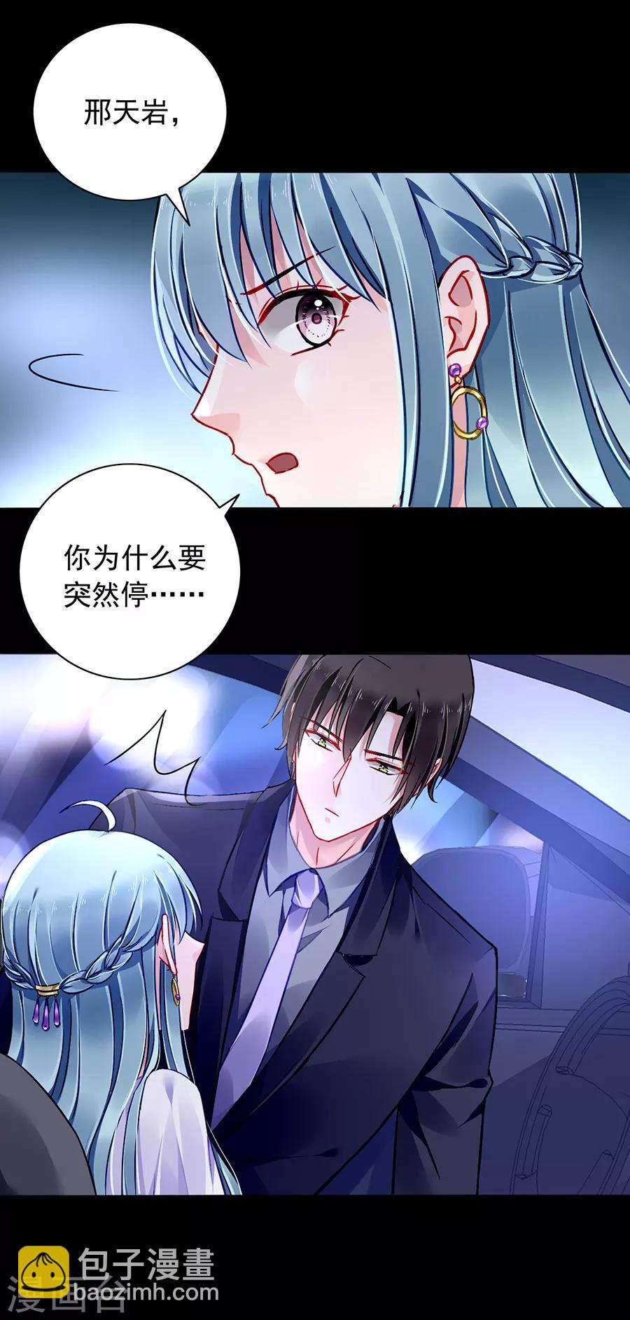 第155话 我看不见-第193话