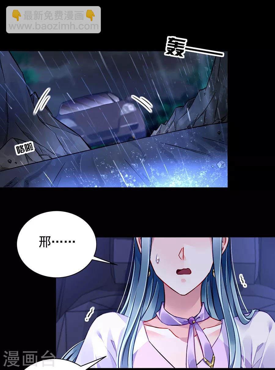 第157话 我相信你-第195话