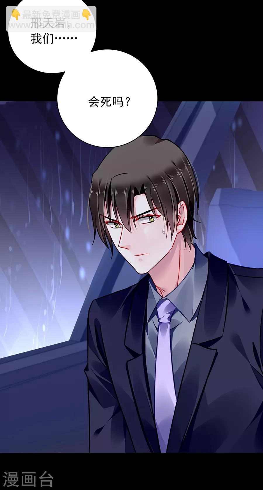 第157话 我相信你-第195话