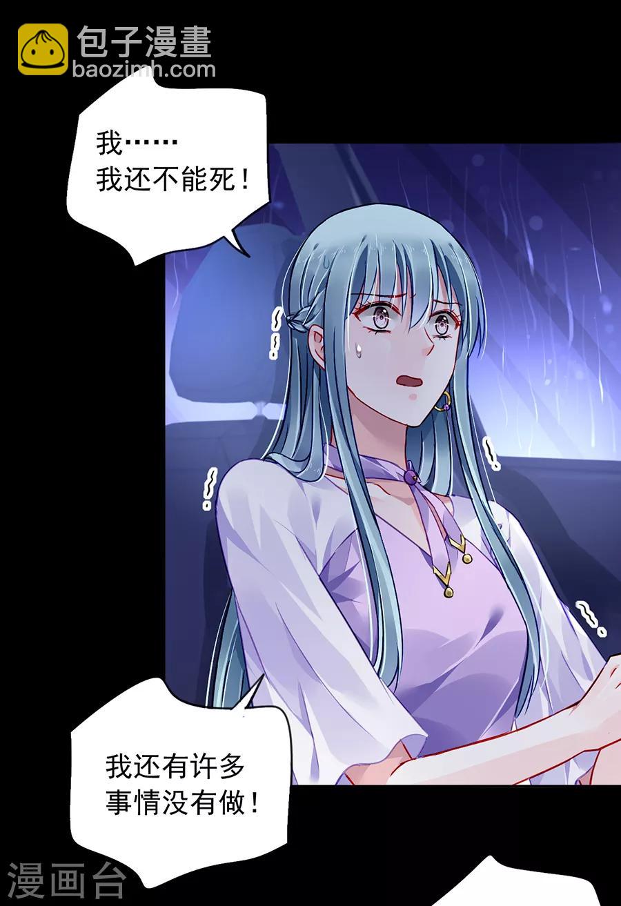 第157话 我相信你-第195话