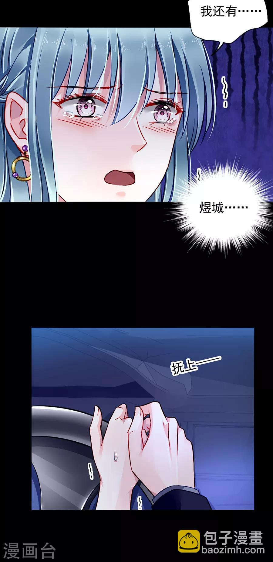 第157话 我相信你-第195话