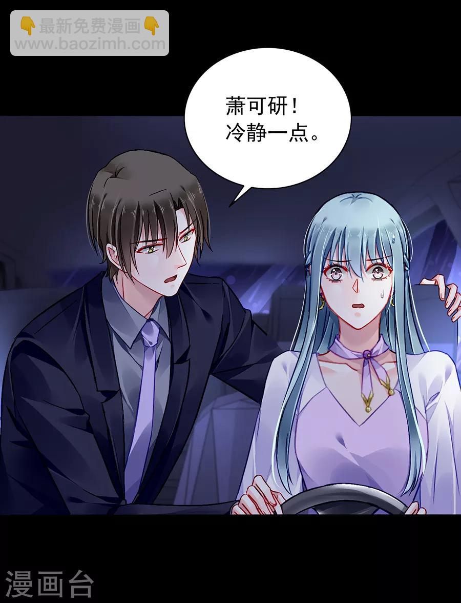 第157话 我相信你-第195话