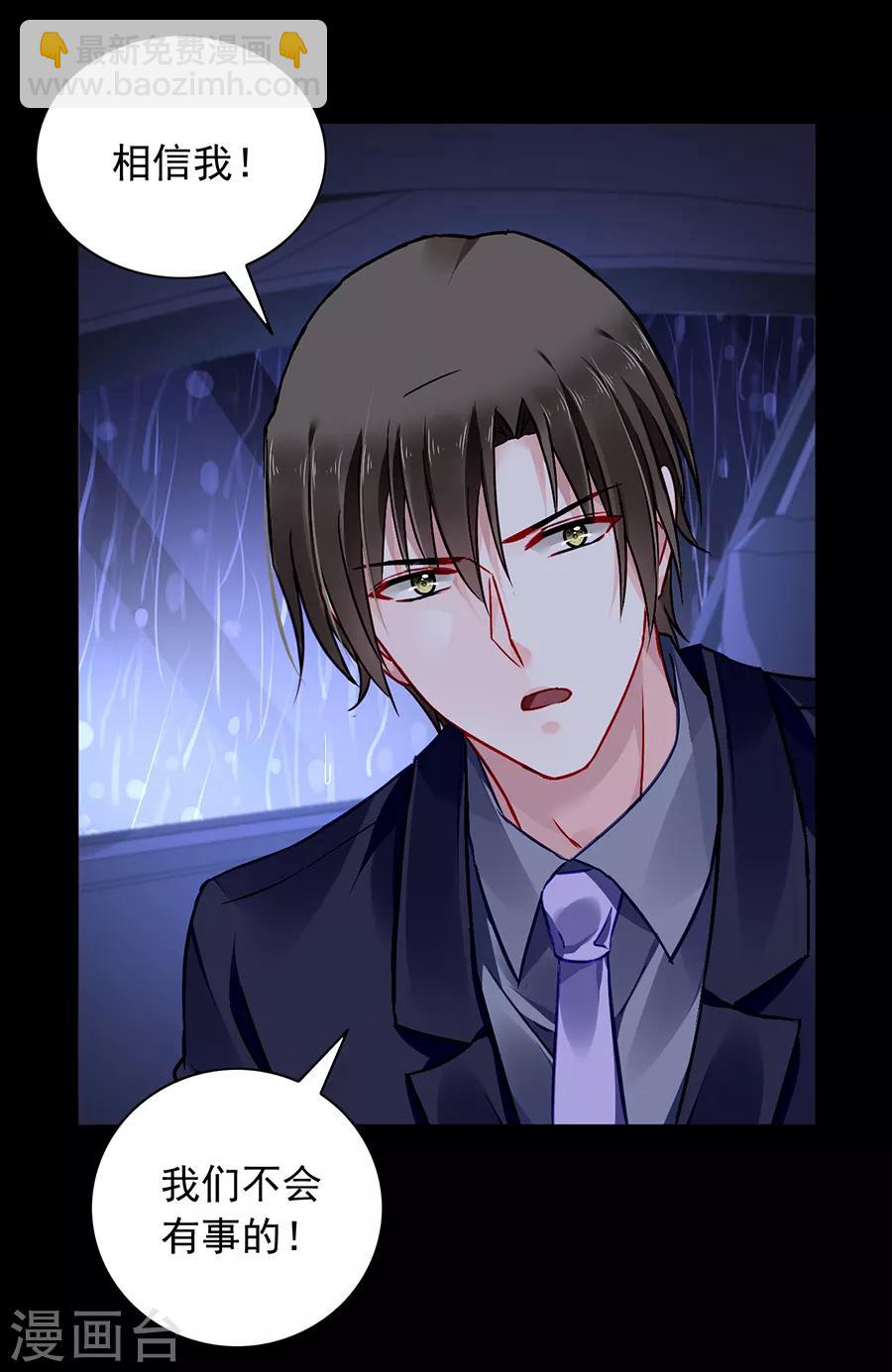 第157话 我相信你-第195话