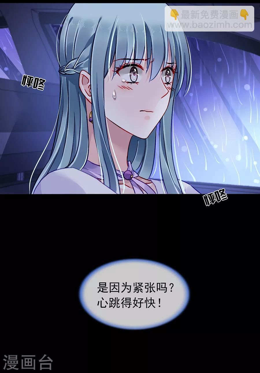 第157话 我相信你-第195话