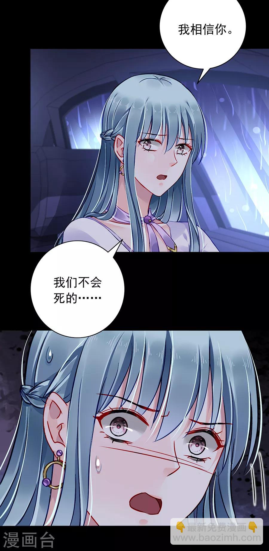 第157话 我相信你-第195话