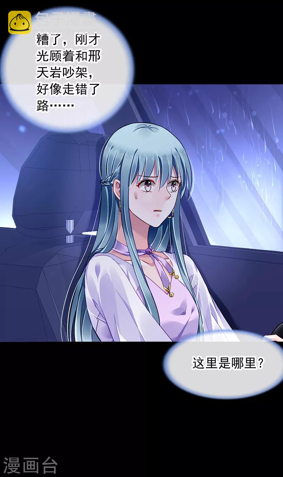 第157话 我相信你-第195话