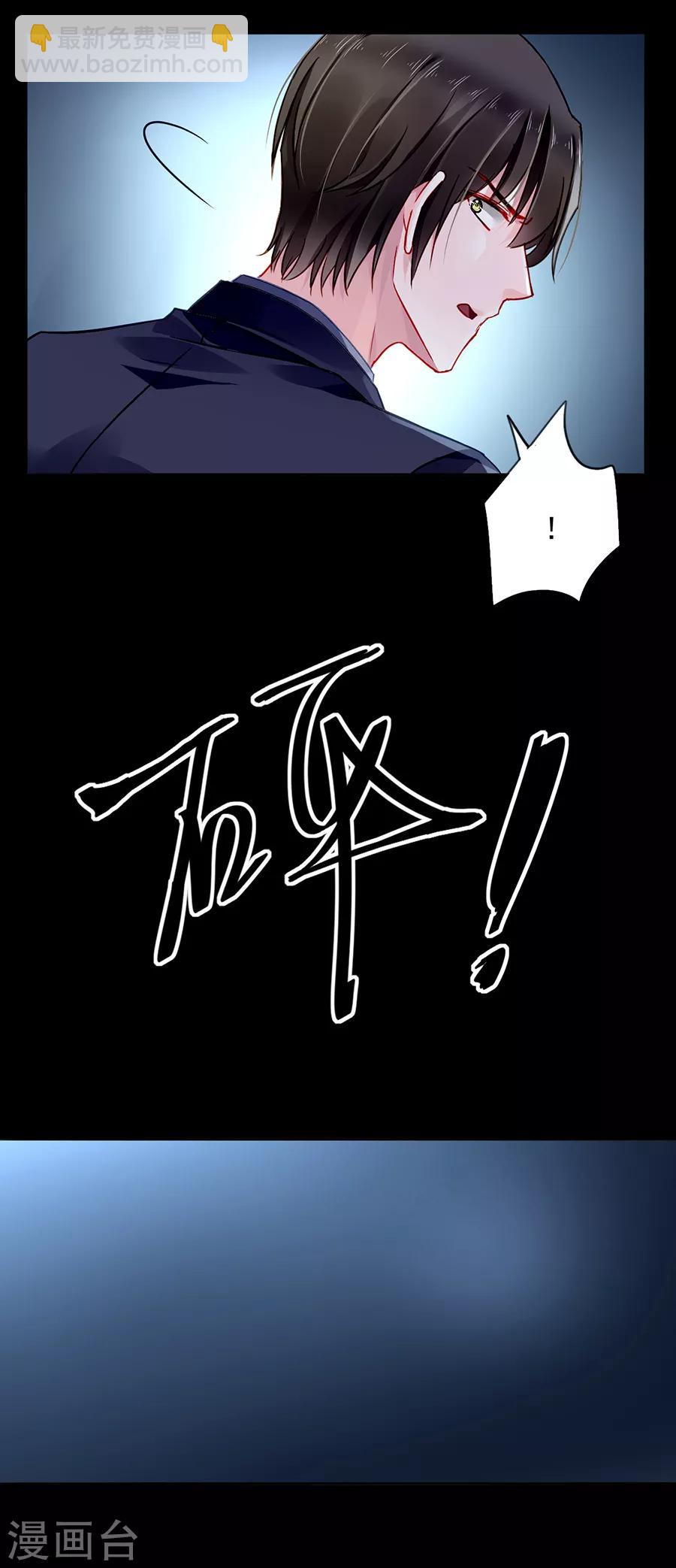 第157话 我相信你-第195话