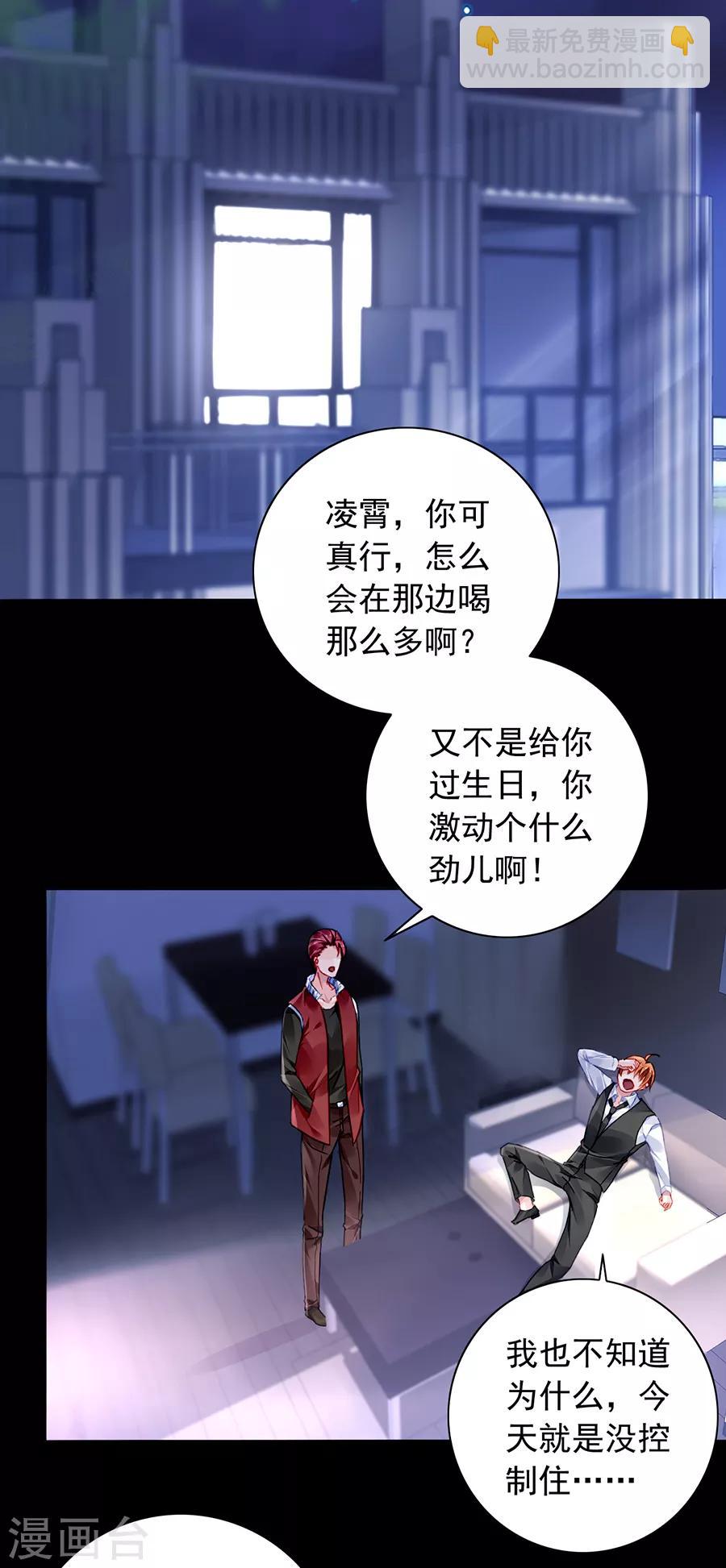 第157话 我相信你-第195话