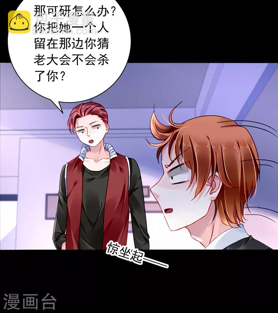 第157话 我相信你-第195话