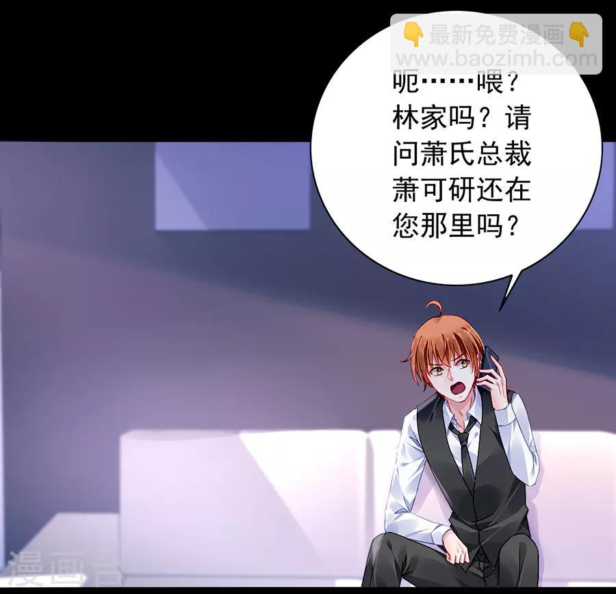 第157话 我相信你-第195话