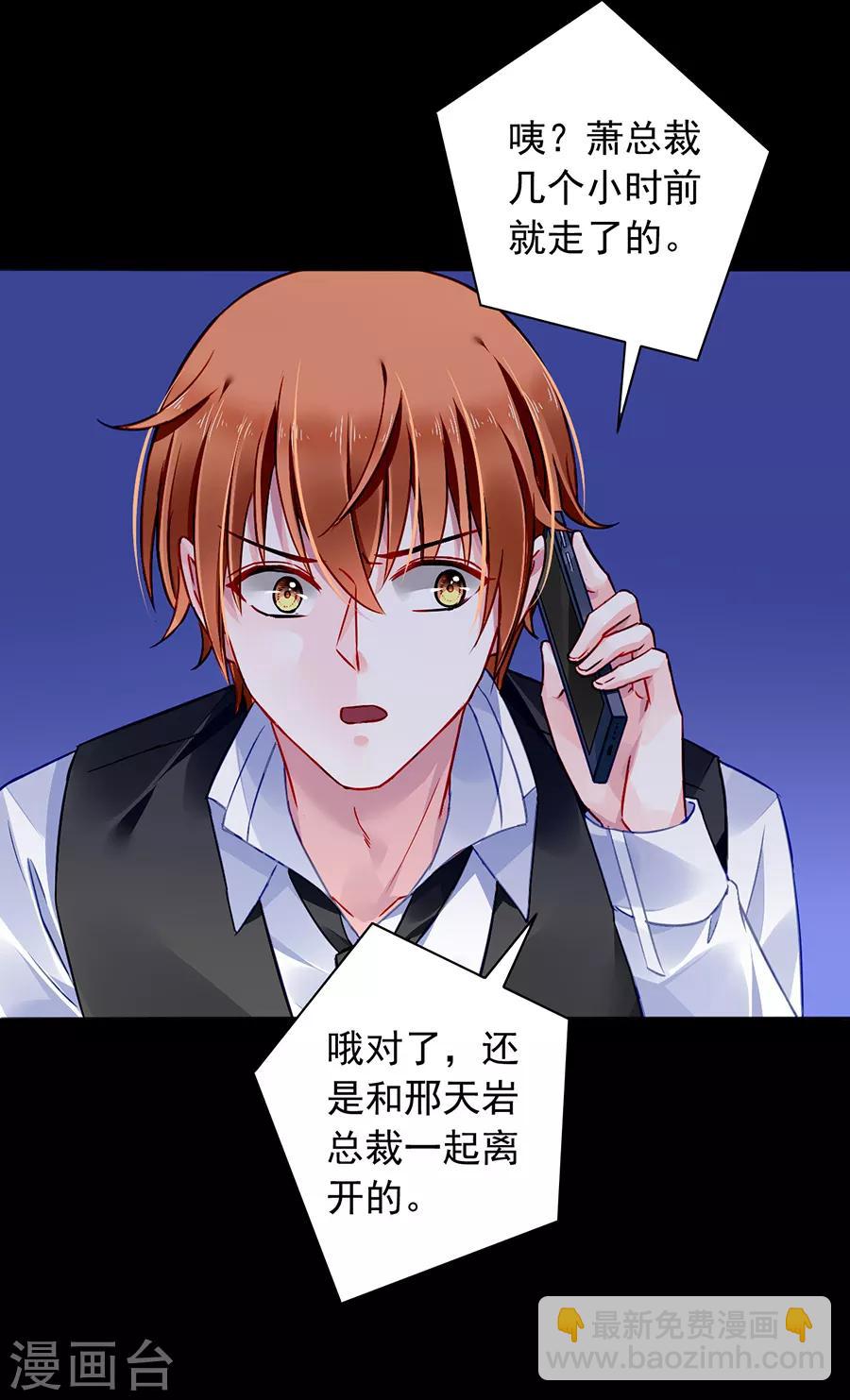 第157话 我相信你-第195话