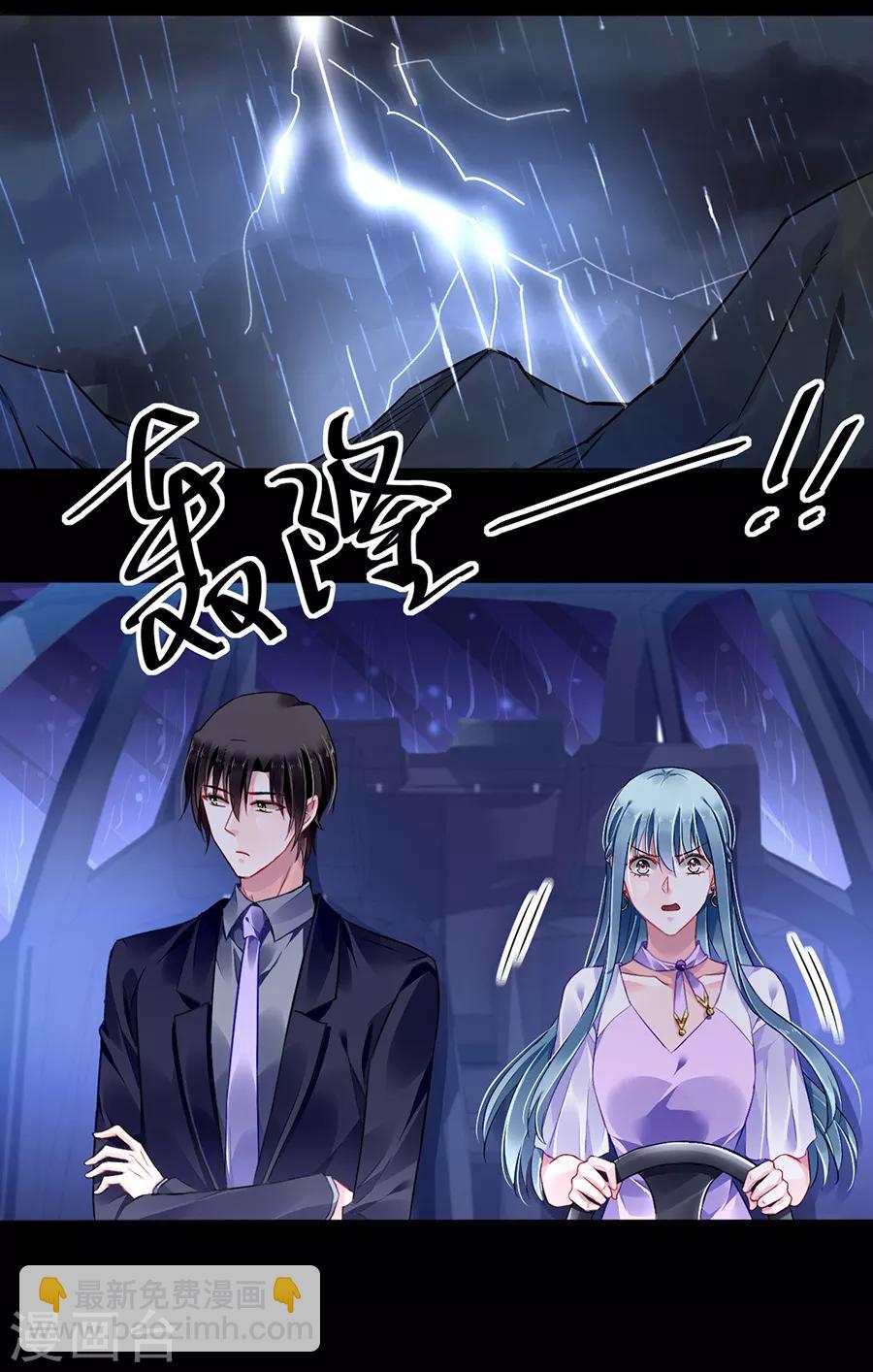 第157话 我相信你-第195话