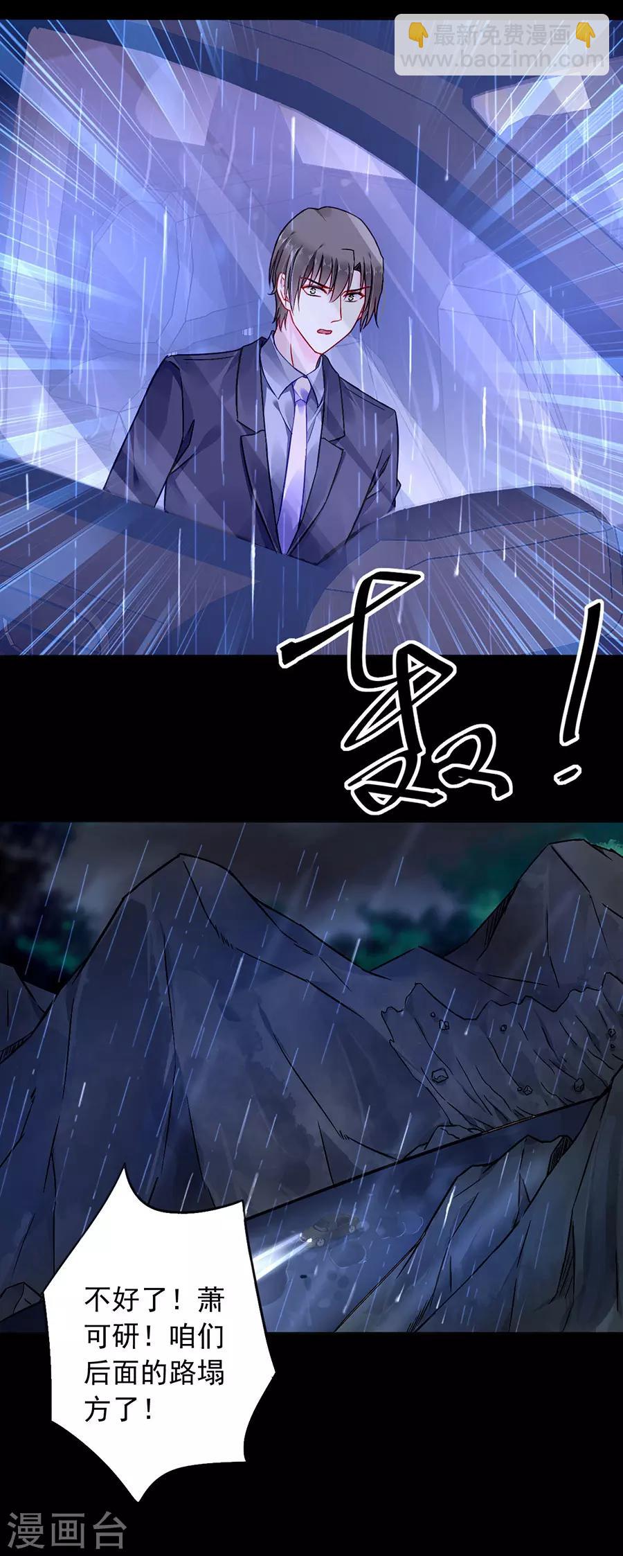 第157话 我相信你-第195话