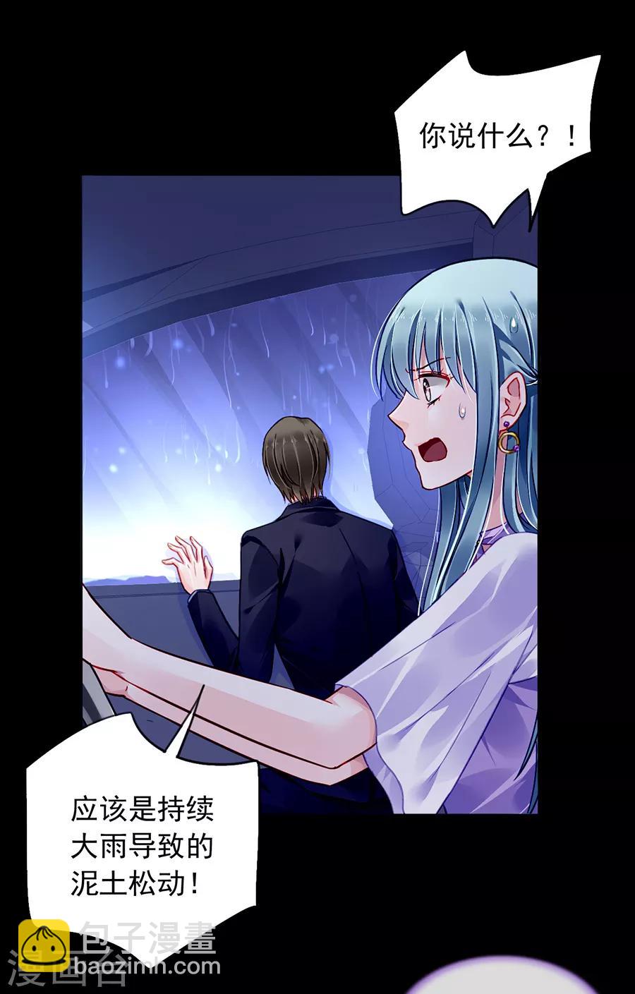 第157话 我相信你-第195话